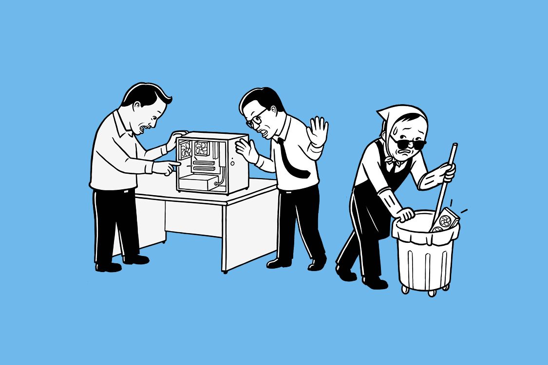 "사내 도둑 잡아랏!"