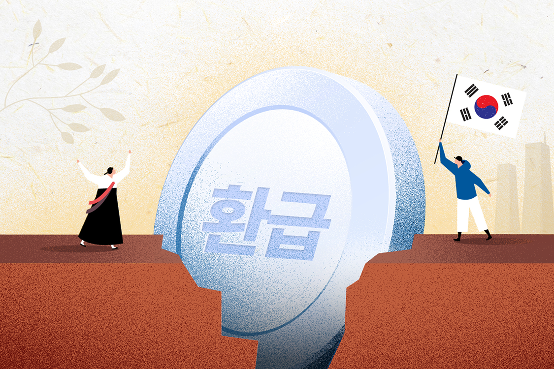 알아두면 아는 체 하기 좋은 환급의 역사